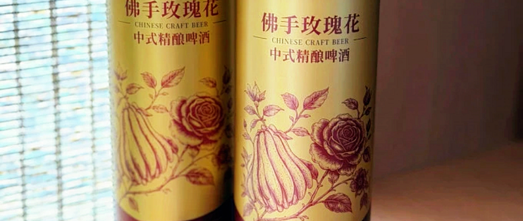 测评｜佛手玫瑰花搭配指南，怎么喝更好喝