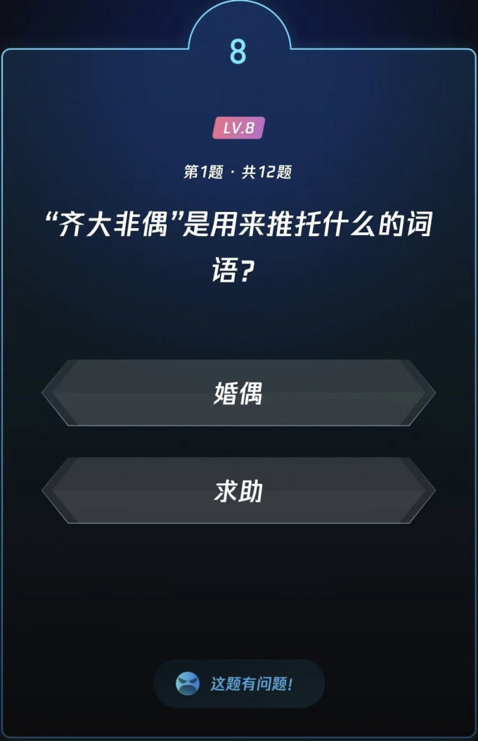 生活教育