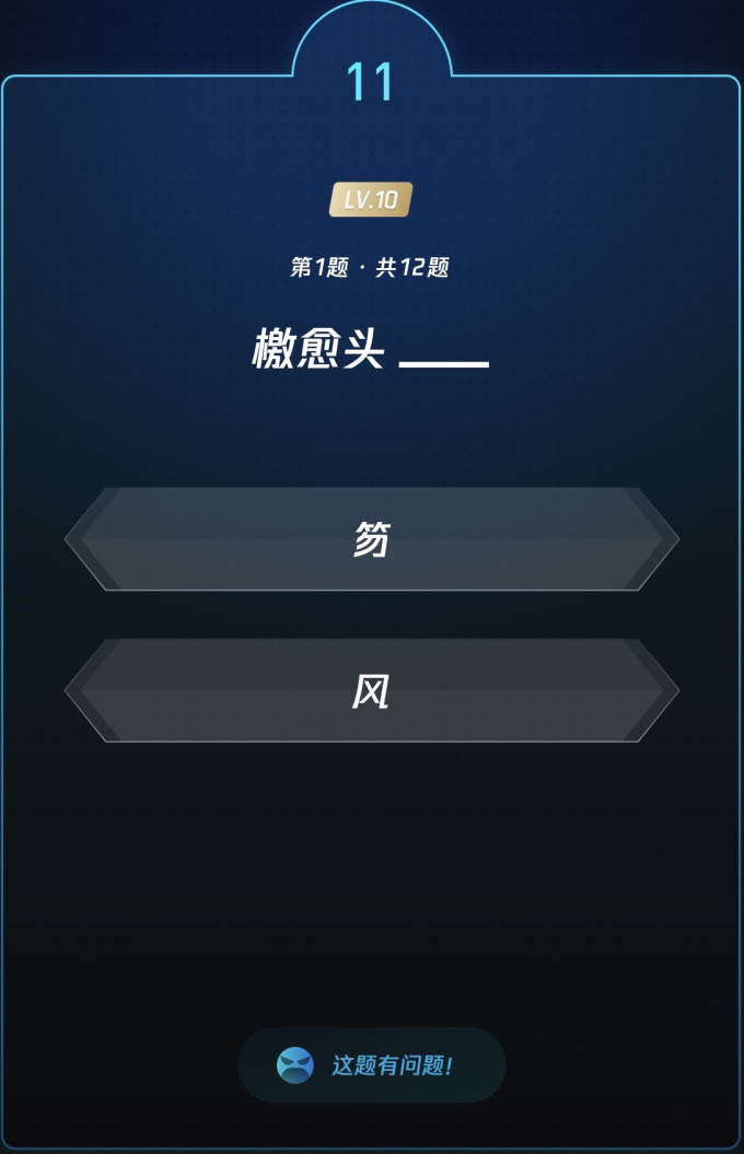 生活教育