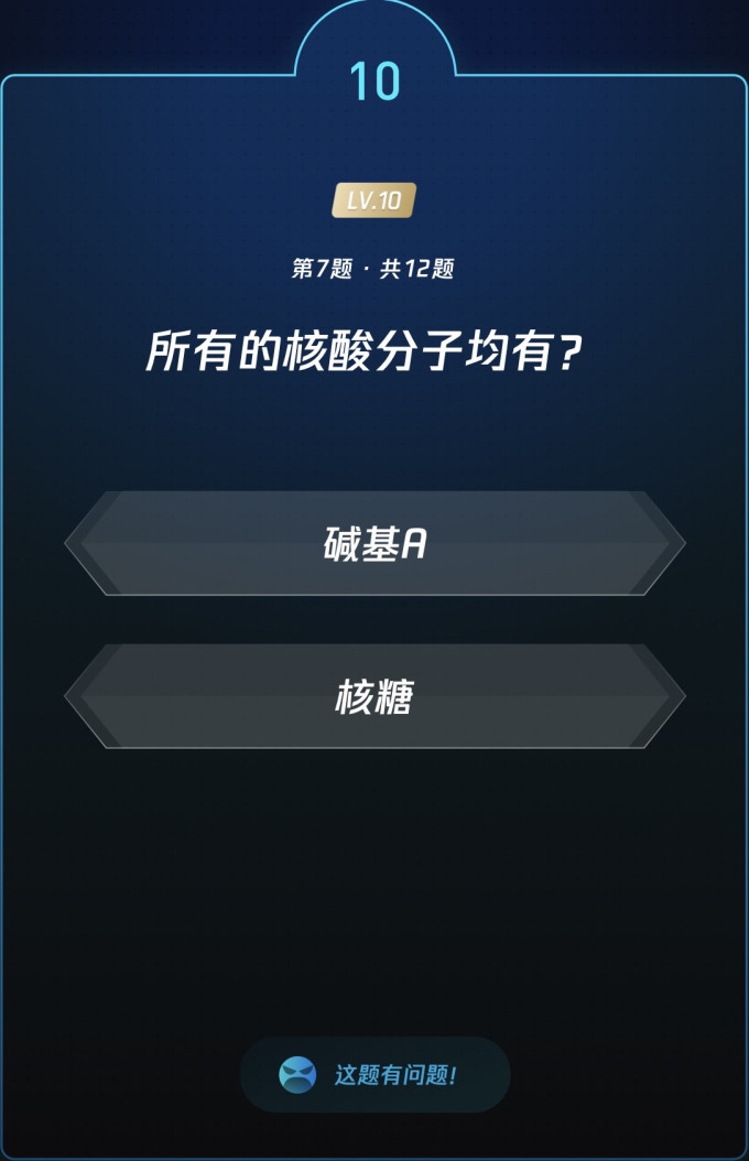生活教育
