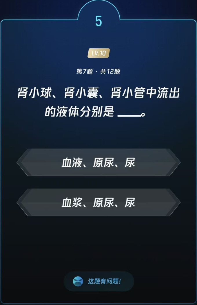 生活教育