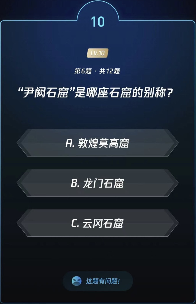 生活教育