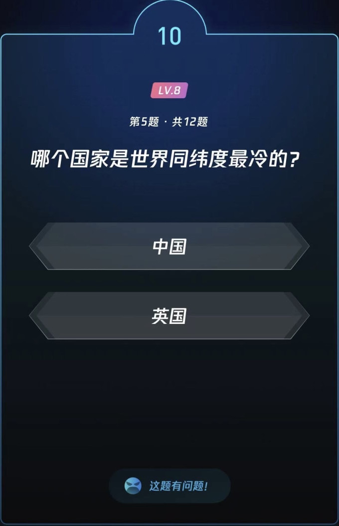 生活教育