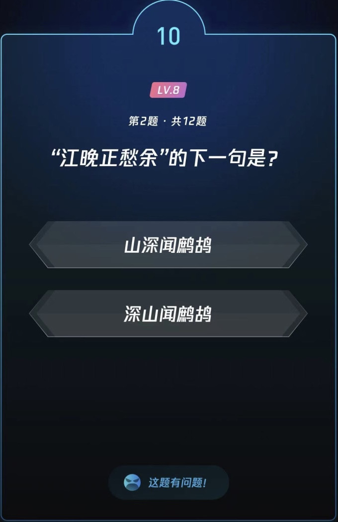 生活教育