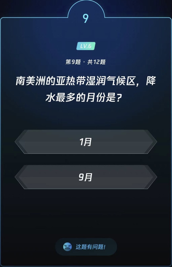 生活教育