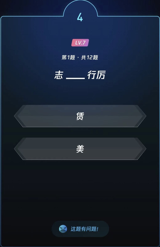 生活教育