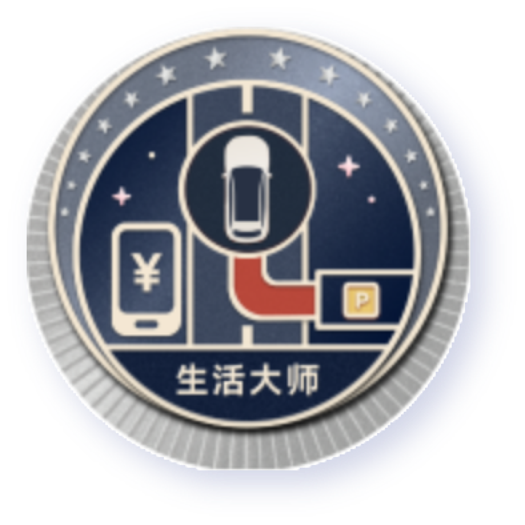首日报名123287人，乾崑智驾公开赛10月31日开赛：这四个开关不打开，跑了也白跑