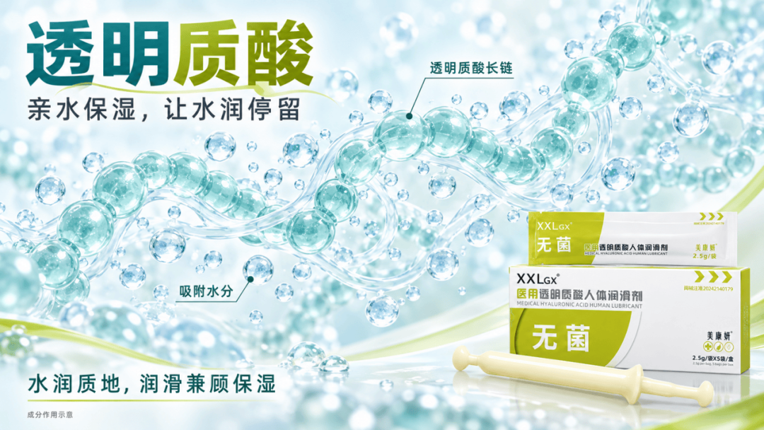 械字号润滑液贵在哪？先看包装上“适用范围”那一行