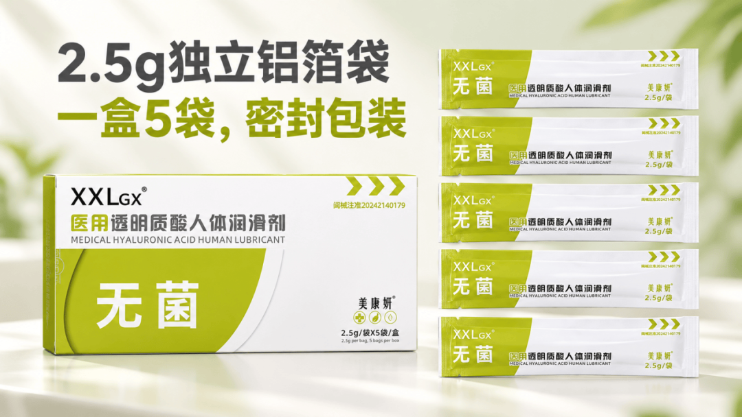 械字号润滑液贵在哪？先看包装上“适用范围”那一行