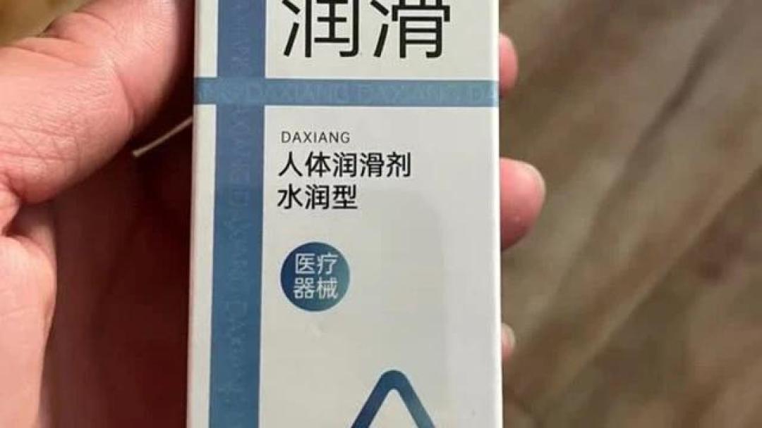润滑液别只分水基硅基,先弄清这四件事