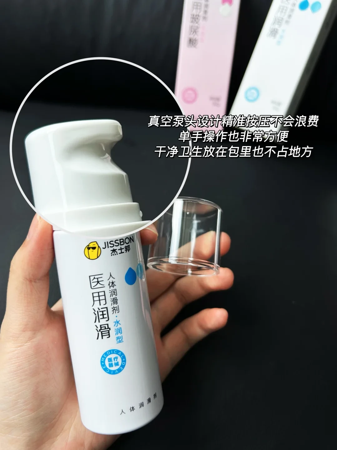 同样写着水基,为什么有的润滑液用完火辣辣,第二瓶先看这三项