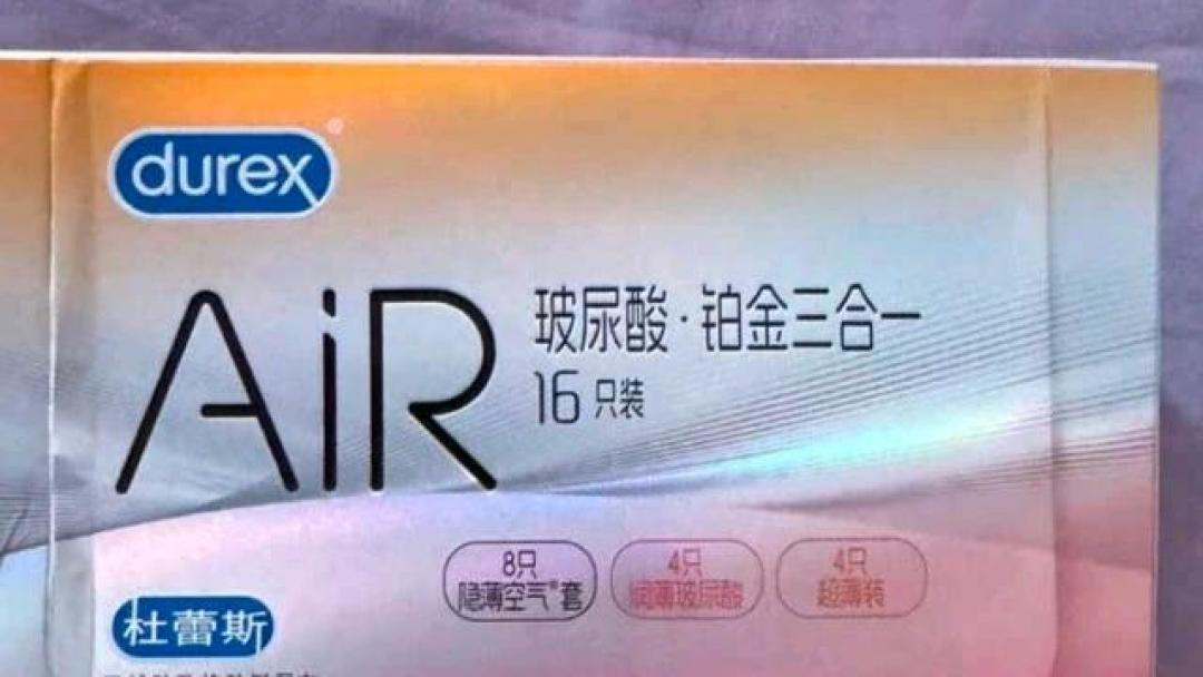 安全套别只看超薄,52mm不是长度,买前先量这一圈