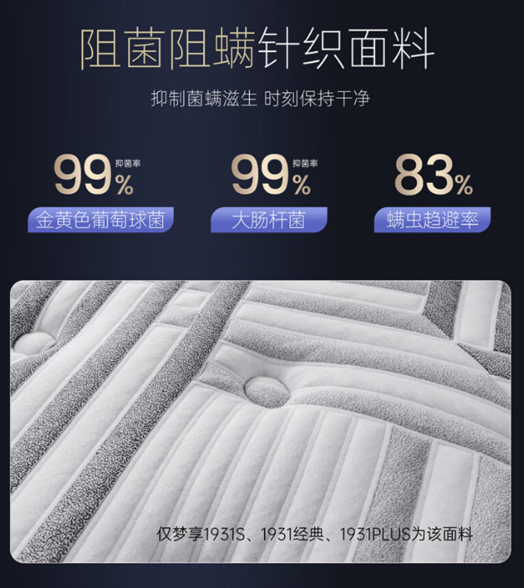 双11床垫怎么挑?先想清楚这床是给谁睡的?5款不同价位的舒达可对号入座