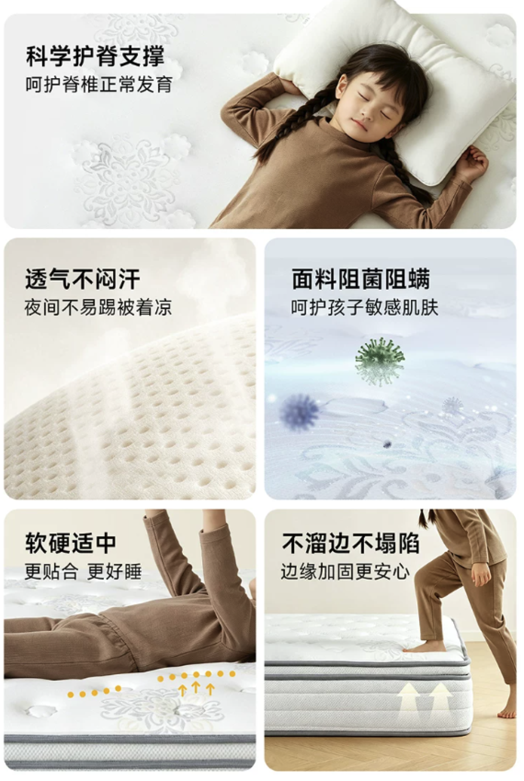 双11床垫怎么挑?先想清楚这床是给谁睡的?5款不同价位的舒达可对号入座