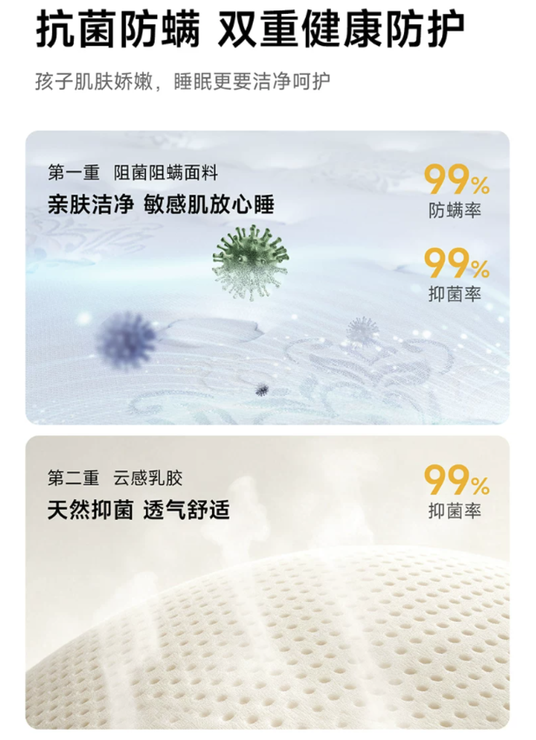 双11床垫怎么挑?先想清楚这床是给谁睡的?5款不同价位的舒达可对号入座