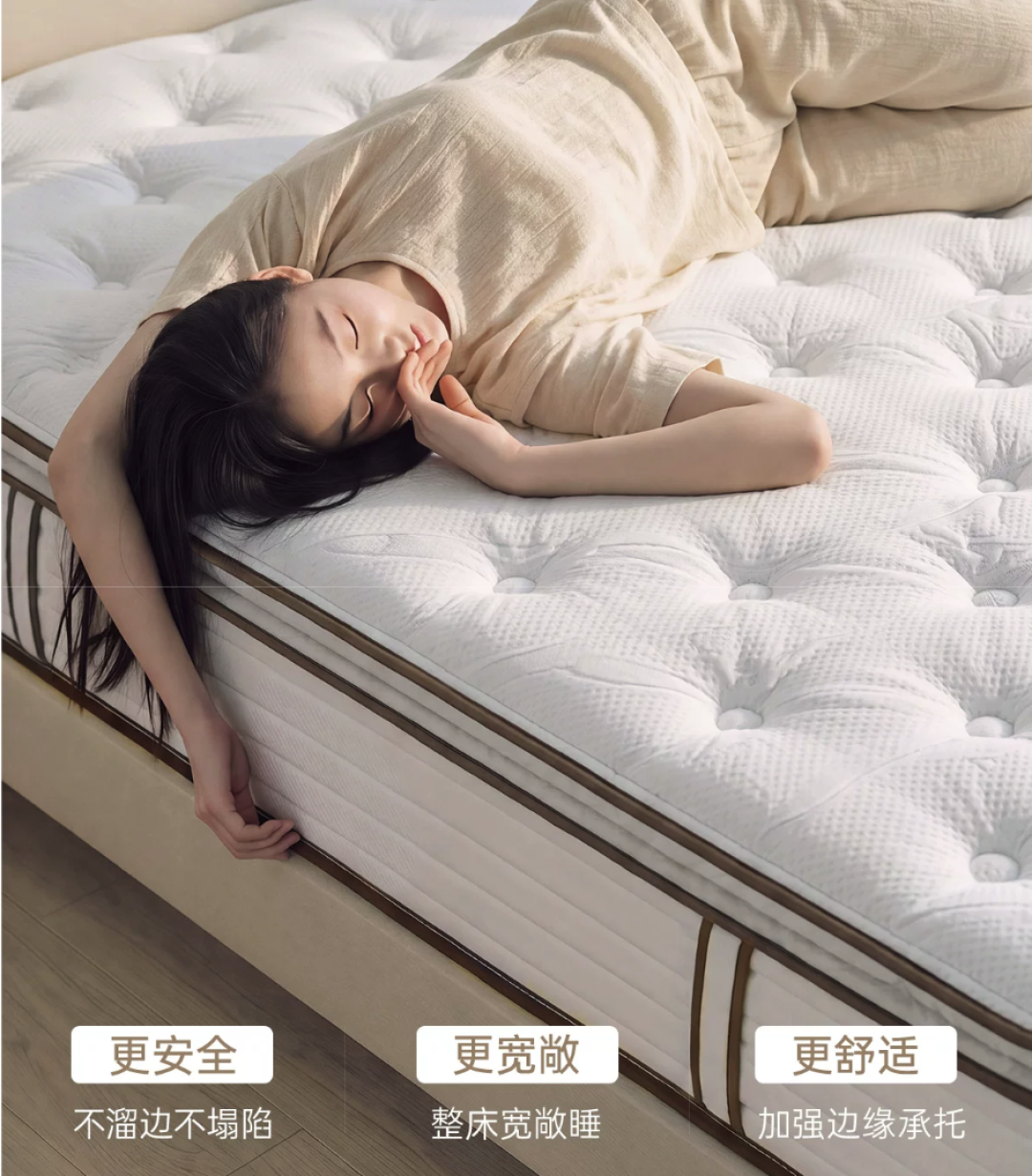 双11床垫怎么挑?先想清楚这床是给谁睡的?5款不同价位的舒达可对号入座