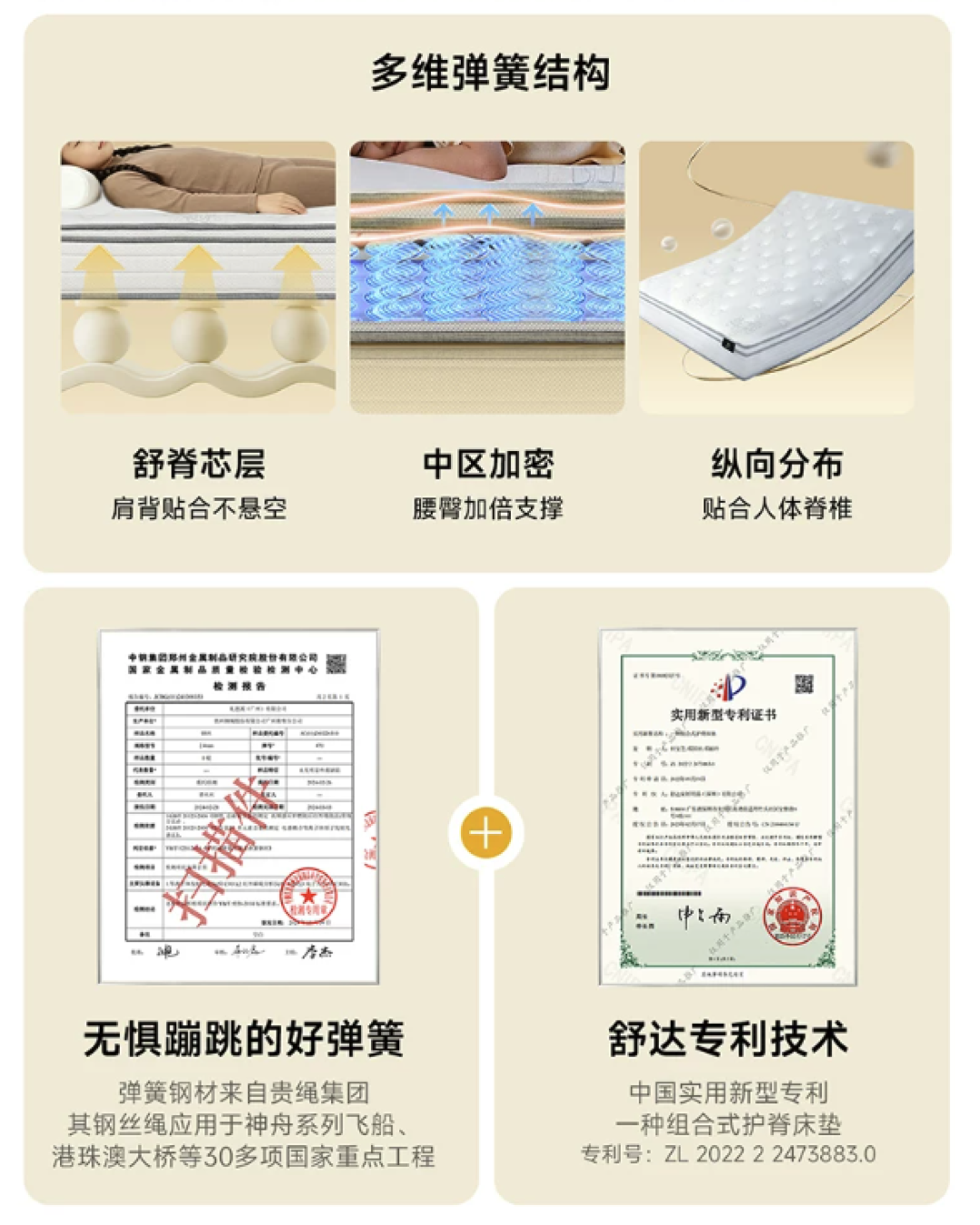 双11床垫怎么挑?先想清楚这床是给谁睡的?5款不同价位的舒达可对号入座