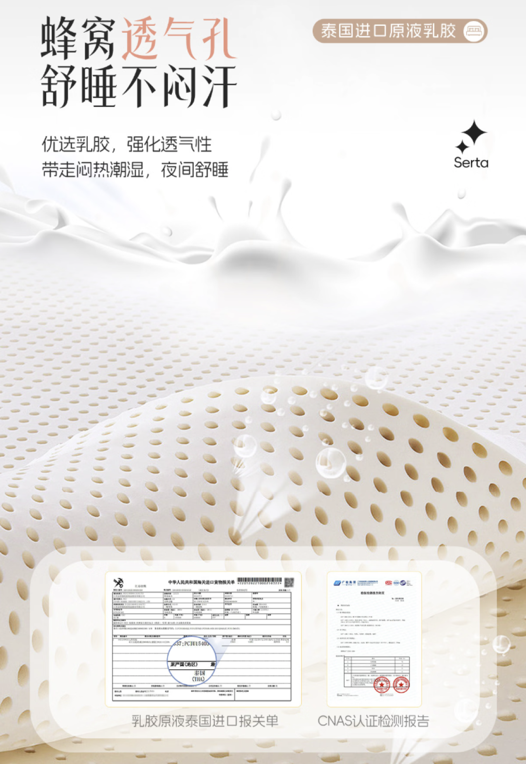 双11床垫怎么挑?先想清楚这床是给谁睡的?5款不同价位的舒达可对号入座
