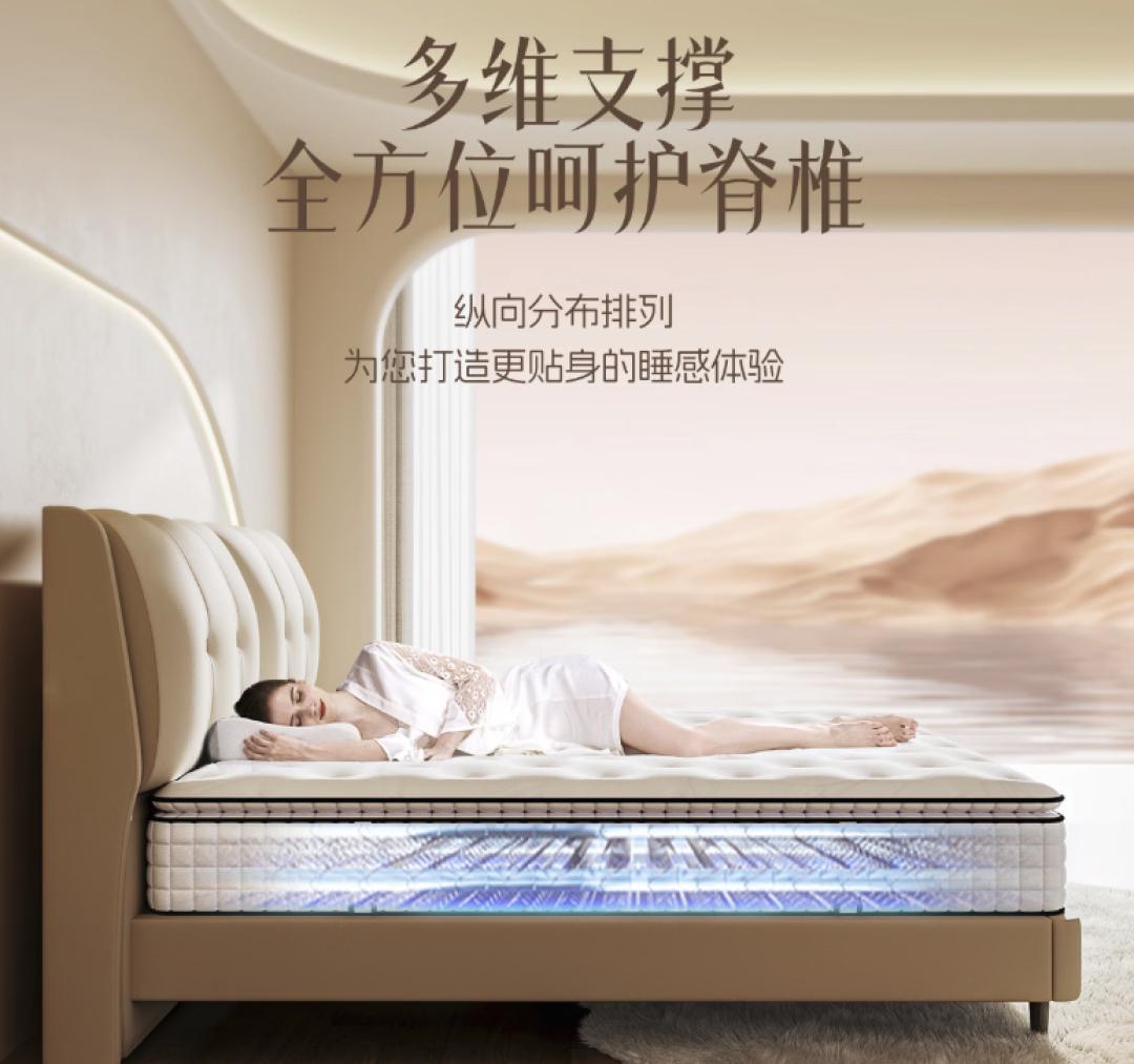 双11床垫怎么挑?先想清楚这床是给谁睡的?5款不同价位的舒达可对号入座