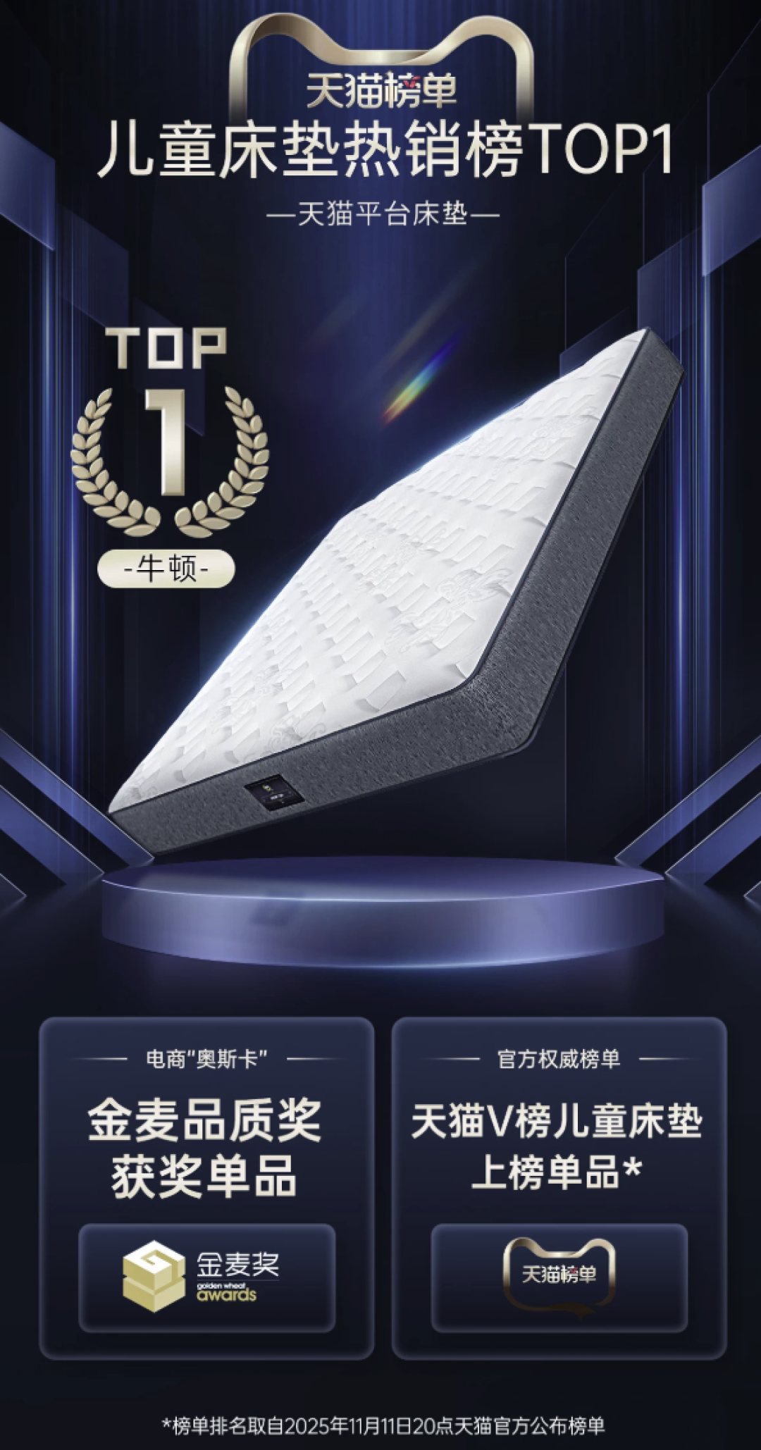 双11床垫怎么挑?先想清楚这床是给谁睡的?5款不同价位的舒达可对号入座