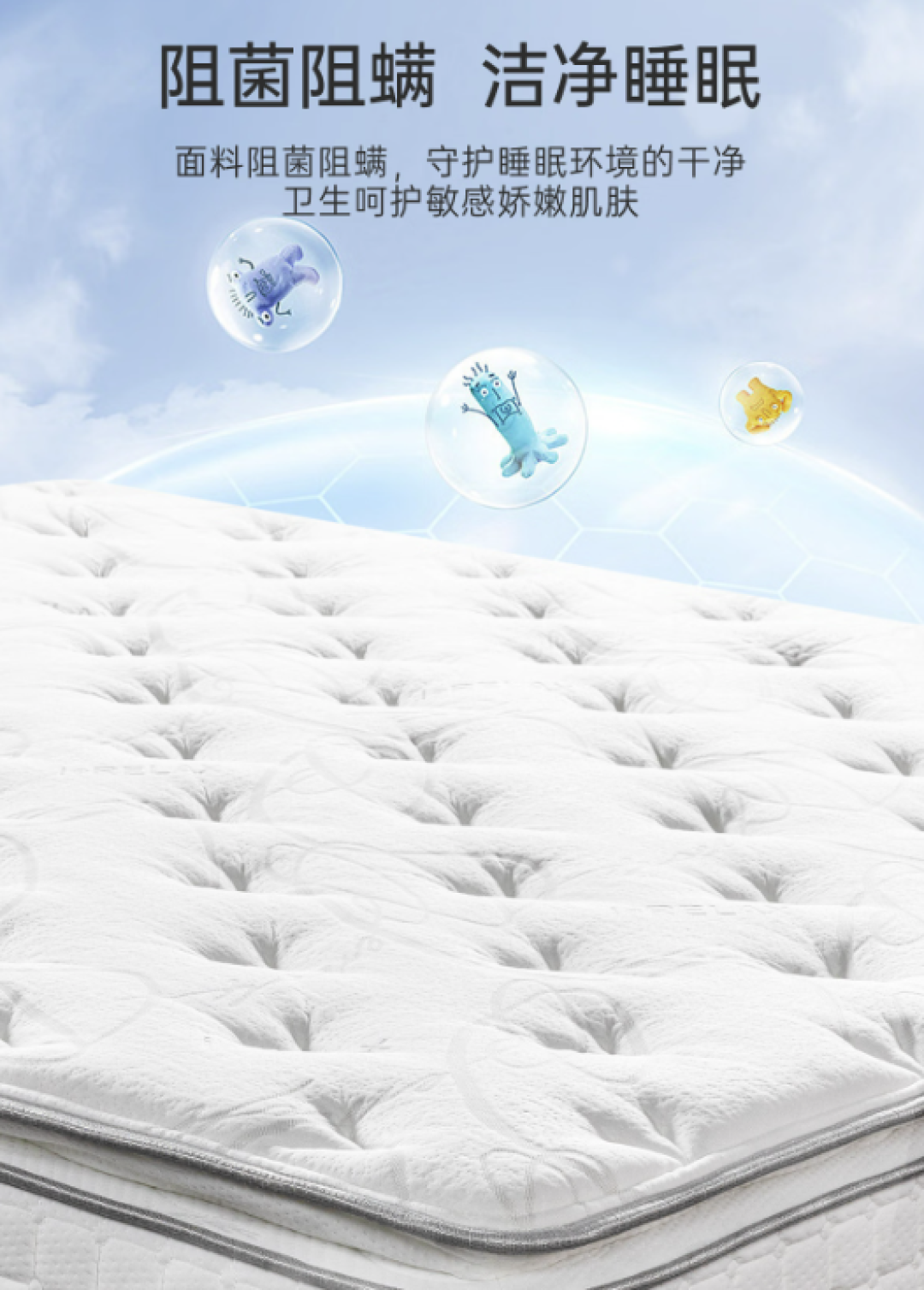 双11床垫怎么挑?先想清楚这床是给谁睡的?5款不同价位的舒达可对号入座