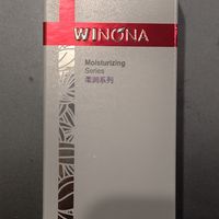 30出头的薇诺娜保湿霜，京东自营临期店居然新鲜到29年到期