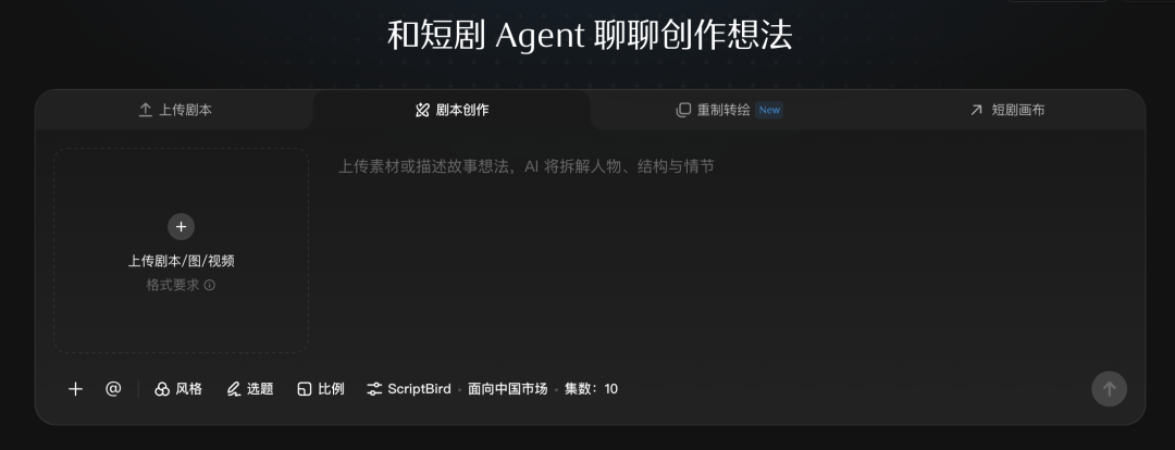 即梦把短剧搬上传送带:这类“一句话做出来”的新短剧,先看这三个信号再点开