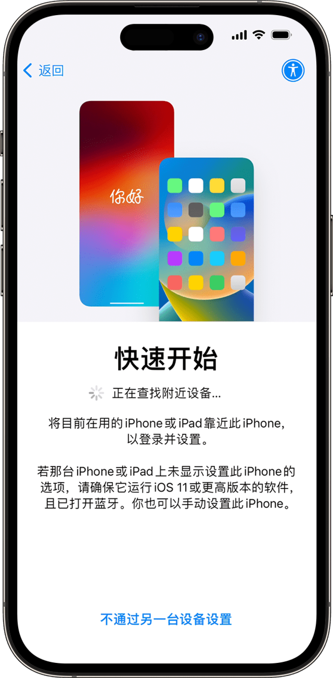 双11新机快到了,旧手机先别动:一键换机不含微信聊天记录