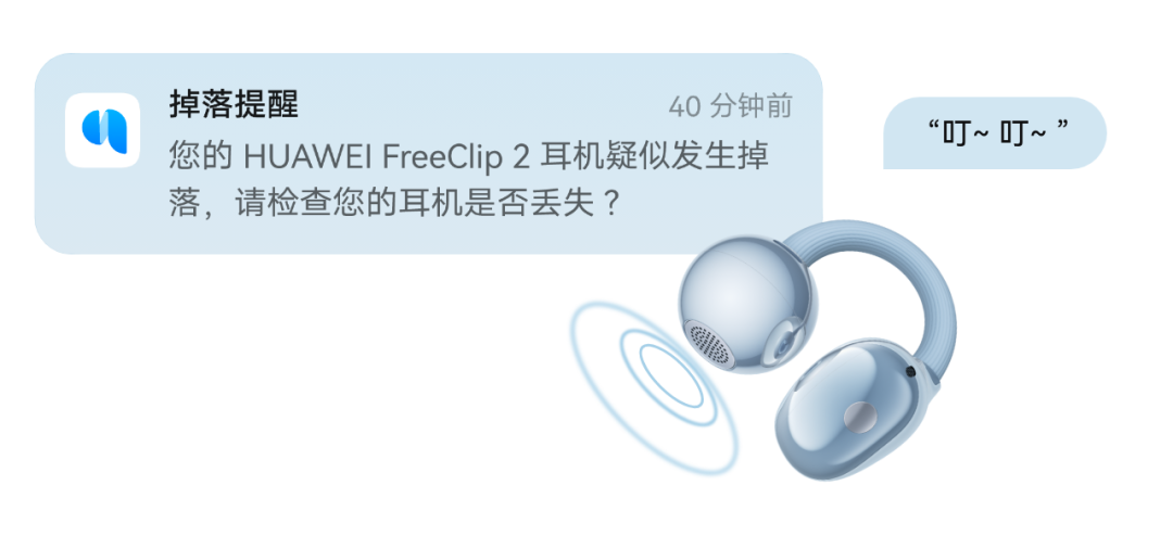 耳夹式是智商税?都发货1000万台了!双11前先搞清这3件事