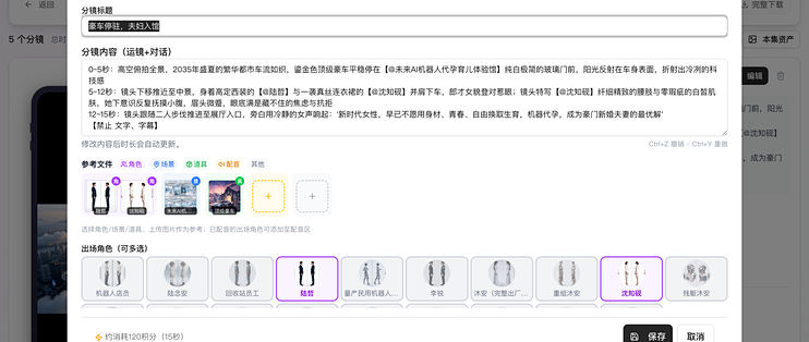 好用热门的ai短剧生成平台哪个好