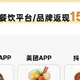重磅！免年费+15%返现的小神卡被砍？持有党必看，别急着销卡！