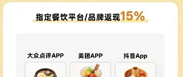 重磅！免年费+15%返现的小神卡被砍？持有党必看，别急着销卡！