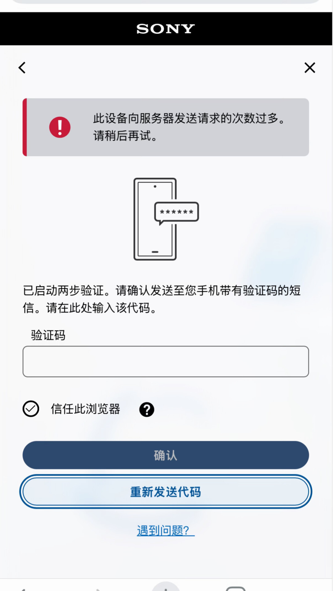 被偷了4天才发现:索尼258万用户泄露,5.4万组邮箱密码直接能用