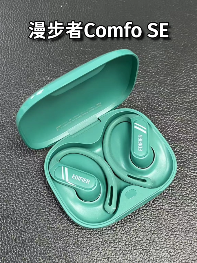 泥炭耳机