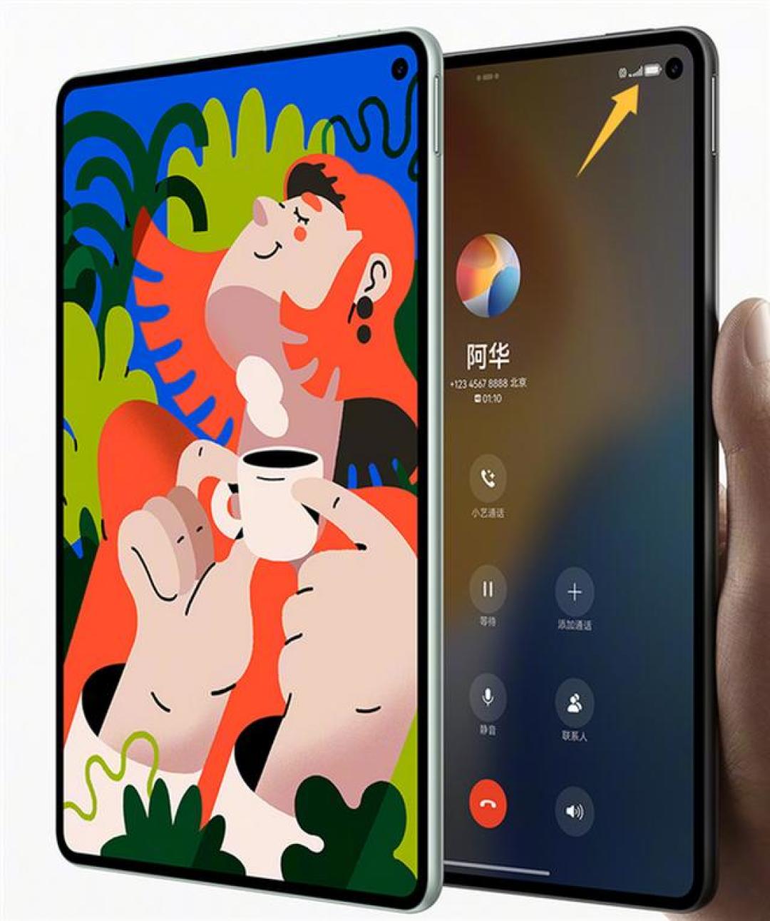 华为MatePad Mini 通话功能