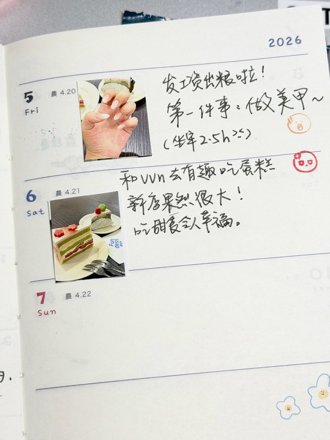 省54元要蹲一晚上陌生人:双11米家“三人团”,先看价差再看成团再看售后