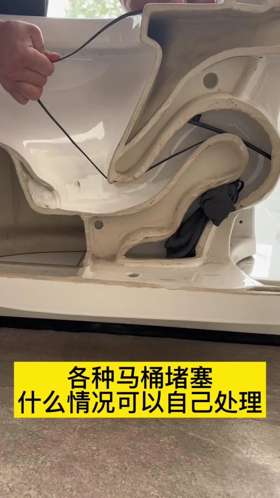 物业贴通知严禁湿厕纸冲马桶,有家庭堵了三次:“可冲散”只测了纸,没测你家管道