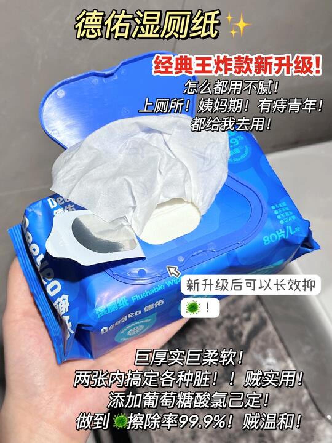 物业贴通知严禁湿厕纸冲马桶,有家庭堵了三次:“可冲散”只测了纸,没测你家管道