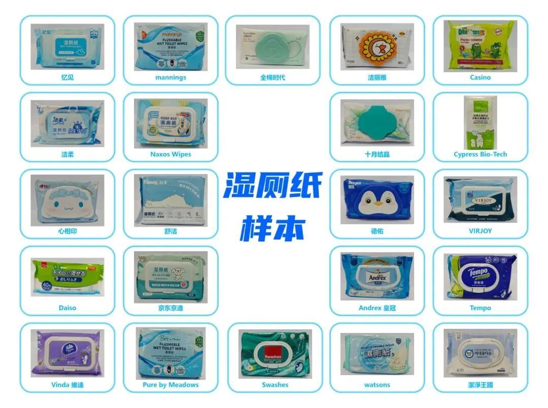 物业贴通知严禁湿厕纸冲马桶,有家庭堵了三次:“可冲散”只测了纸,没测你家管道