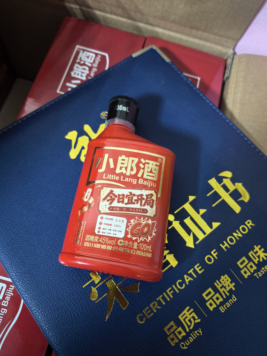 不要只记青花郎:郎酒的价格梯子一篇说清,双11前哪款值得掏钱?
