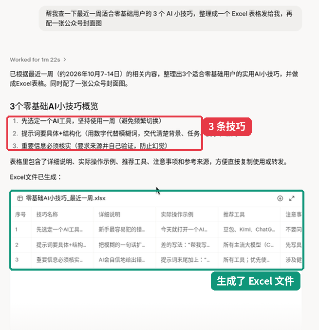 SpaceX工程师的“AI员工军团”刷屏:数字有水分,方法值得偷