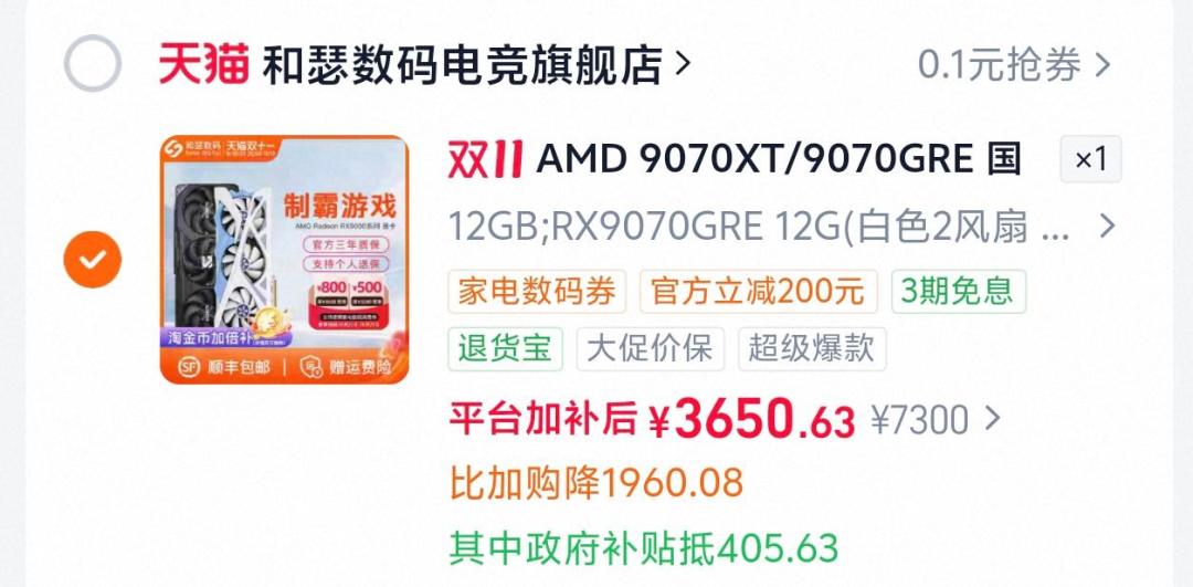 显卡太贵,