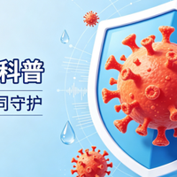 新冠又抬头，这几款特效药抗原转阴快不快，一文说清楚