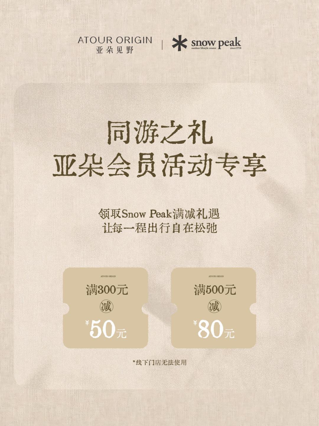 你的亚朵积分正在悄悄作废：钛杯礼盒2.5万、兑房3万、抵扣封顶30，这本「积分账」我一次摆清
