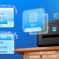 爱普生喊「久放不堵」，有人第一天就堵了：双11下单前先看3件事