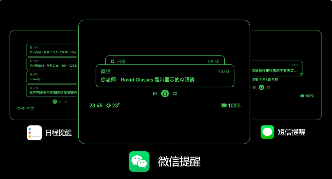 喊不出口、摸镜腿太尬：AI眼镜开始卷