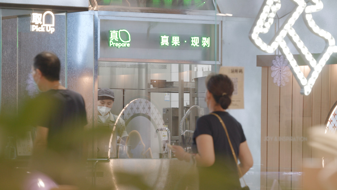 10次卡卖到9块1一杯:奶茶店在赌你用不完,先算清这三笔账