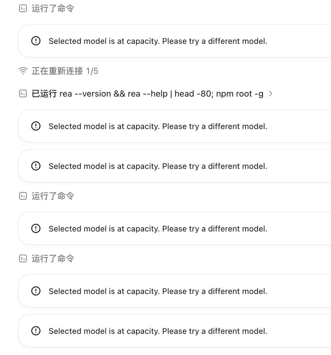 OpenAI 突然宣布:ChatGPT 额度砍半,价格不变!
