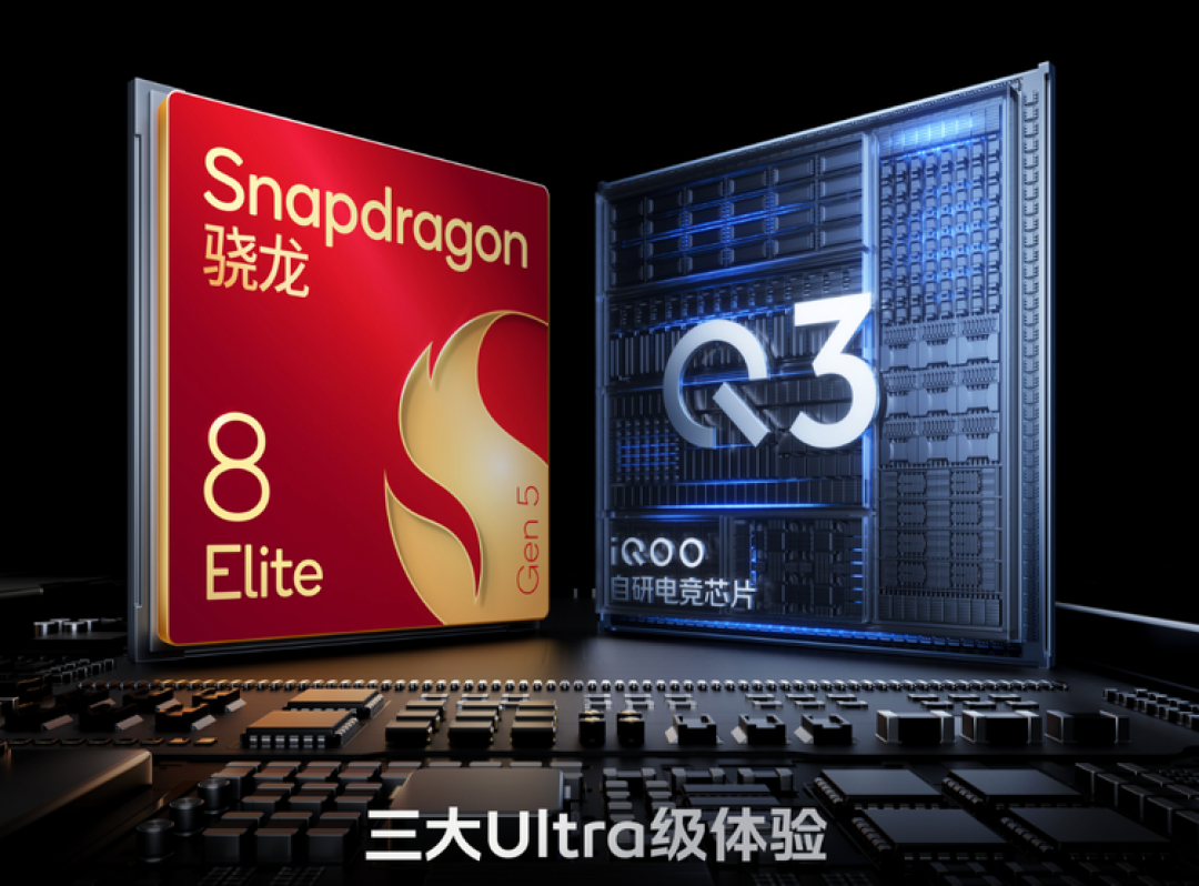 图源：iQOO