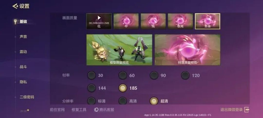 《金铲铲之战》图源：不客观实验室